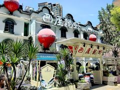 -巴厘龙虾·榜首油焖大虾(沙湖·花园店)