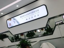 -蕾特恩专业祛痘国际连锁