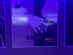 -MJ魔爵全机关真人密室逃脱(万达广场松江店)