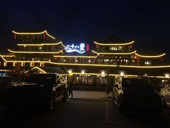 -二十八里太湖船菜(吉祥路店)