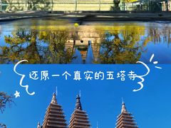 -北京石刻艺术博物馆