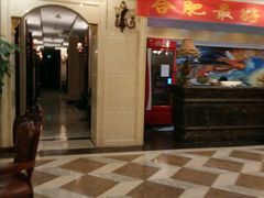 -舞指仙境足浴按摩(政务店)