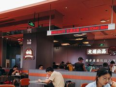 -文通冰室(东方宝泰店)
