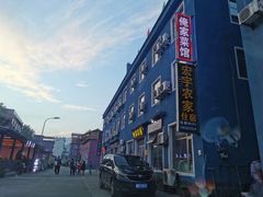 -俺家菜馆(百里峡店)