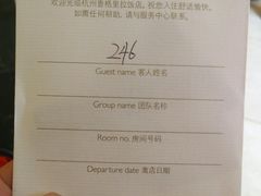 -杭州香格里拉饭店