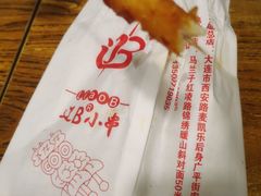 -辽B·小串(总店)