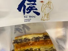 -酥侯糕点(长楹天街店)