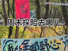 -虞山风景区