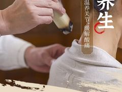 -感智盲人按摩·艾灸·肩颈SPA(岗厦店)