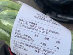 -大商超市(银岛店)