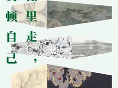 -德基艺术博物馆