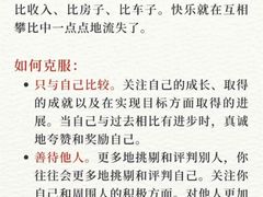 -上海嘉宁·心理咨询中心