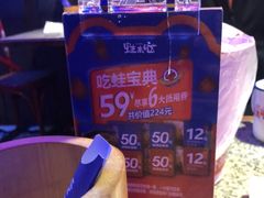 -蛙来哒(诚丰广场店)