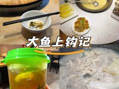 -陈大锅·岳阳鱼馆·地道岳阳菜(美食街店)