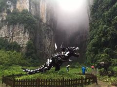 -武隆天坑地缝国家地质公园