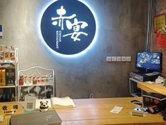 大堂-赤宴·川菜(玉林店)