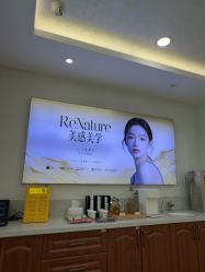 -长沙雅美医疗美容医院