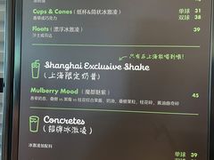 -Shake Shack(前滩太古里店)