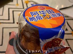 -85度C(济南经七路店)