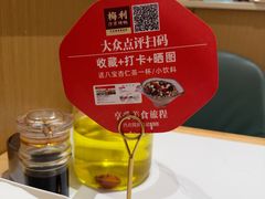 -梅利汴京烤鸭•开封豫菜地标店(晋安路店)
