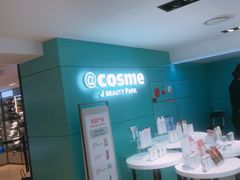 -新罗免税店(首尔总店)
