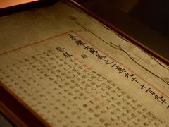 -四川大学博物馆
