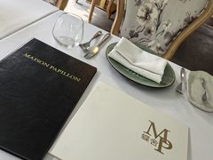 -蝶舍·MAISON PAPILLON