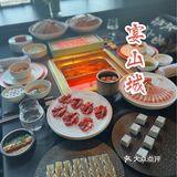 外滩边zui 贵重庆火锅-宴山城 你打卡了嘛❓