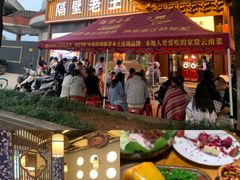 -隔壁老王·家常云南菜(花巷店)