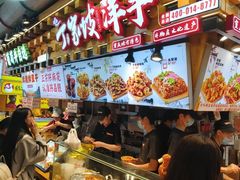 -周小亮丁家坡洋芋(全国总店)