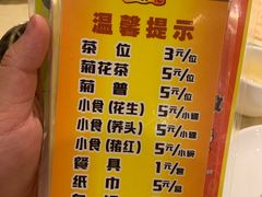 -石岐佬中山菜馆(张溪店)