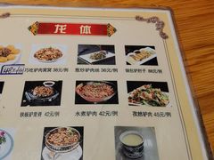 -漕河全驴宴饭店(徐水店)