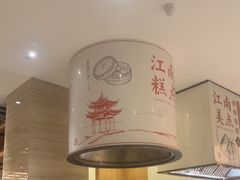 -杭州开元名都大酒店·地中海自助餐厅