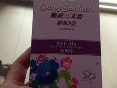 iphone_upload_pic-哈根达斯(国瑞店)