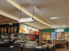-大师兄·西北小馆(北站缤果空间店)