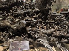 -乐山乌木文化博览苑