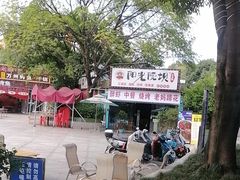 -阳光院坝小龙虾(红牌楼店)