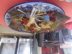 iphone_upload_pic-1937青岛老味道·青岛菜(大鲍岛栈桥店)