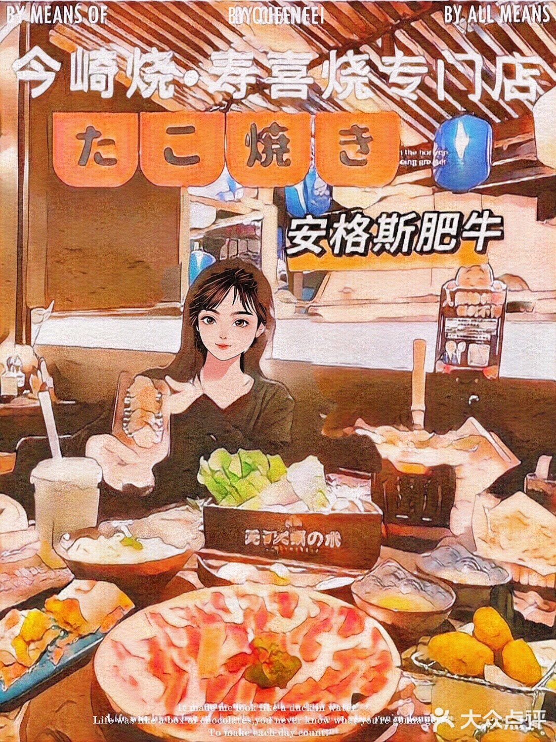 今崎烧虎年大福袋 | 新品上市超治愈！！✨ 