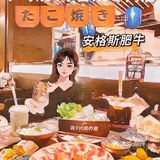 今崎烧虎年大福袋 | 新品上市超治愈！！✨ 