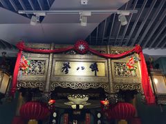 -誉八仙酒楼(静安大悦城店)