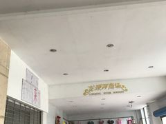 -龙颈河漂流