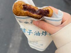 -红专尹胖子油炸糕
