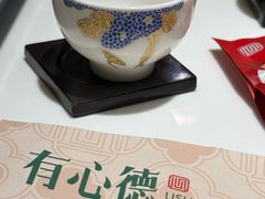 -有心德(隆生店)