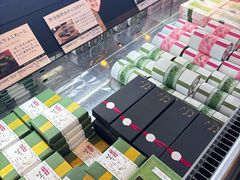 -伊藤久右卫门(宇治本店)