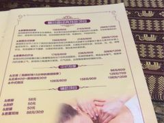 -蔓谷香按摩馆(纺织大厦店)