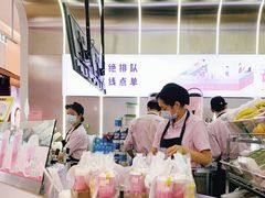 -果呀呀(凯德广场店)