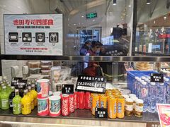 零售区-池田寿司·新鲜现做(朝阳大悦城店)