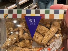-楼上(尖沙咀店)