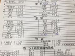 -夜烤·宜宾烧烤(洋河路店)